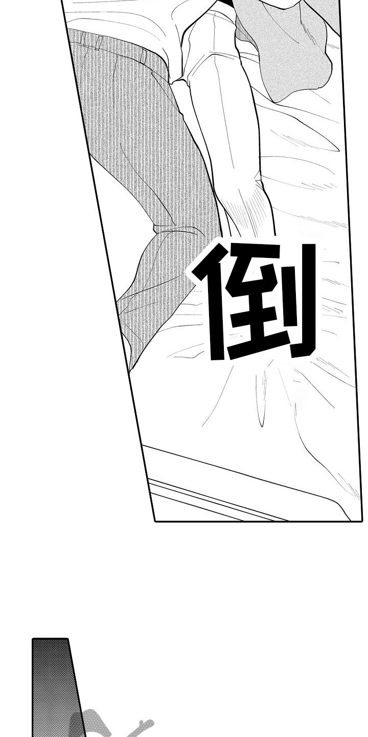 第12话：第12章：跟他出门预览分镜