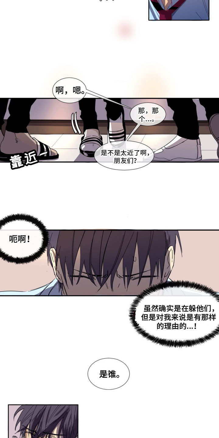 第4话：第4章：谈恋爱预览分镜