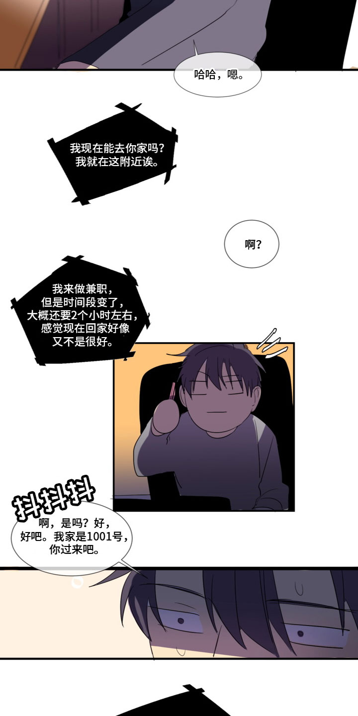 第7话：第7章：突然到访预览分镜