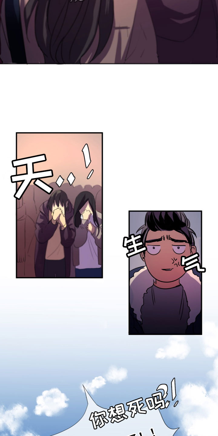 第11话：第11章：在一起（完结）预览分镜
