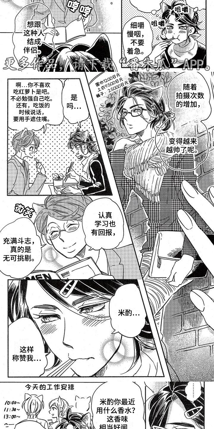 第5话：第5章：故事二：原则预览分镜