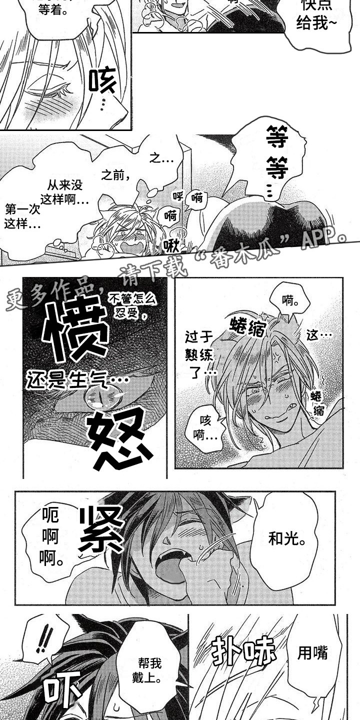 第12话：第12章：故事四：不可惜预览分镜