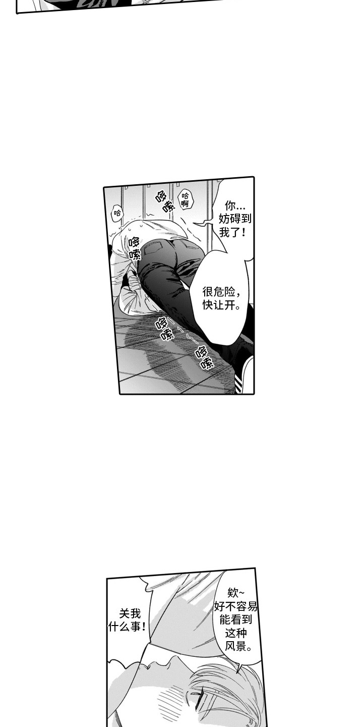 第4话：第4章：健身预览分镜