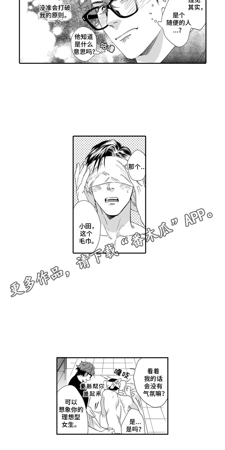 第9话：第9章：有效果预览分镜