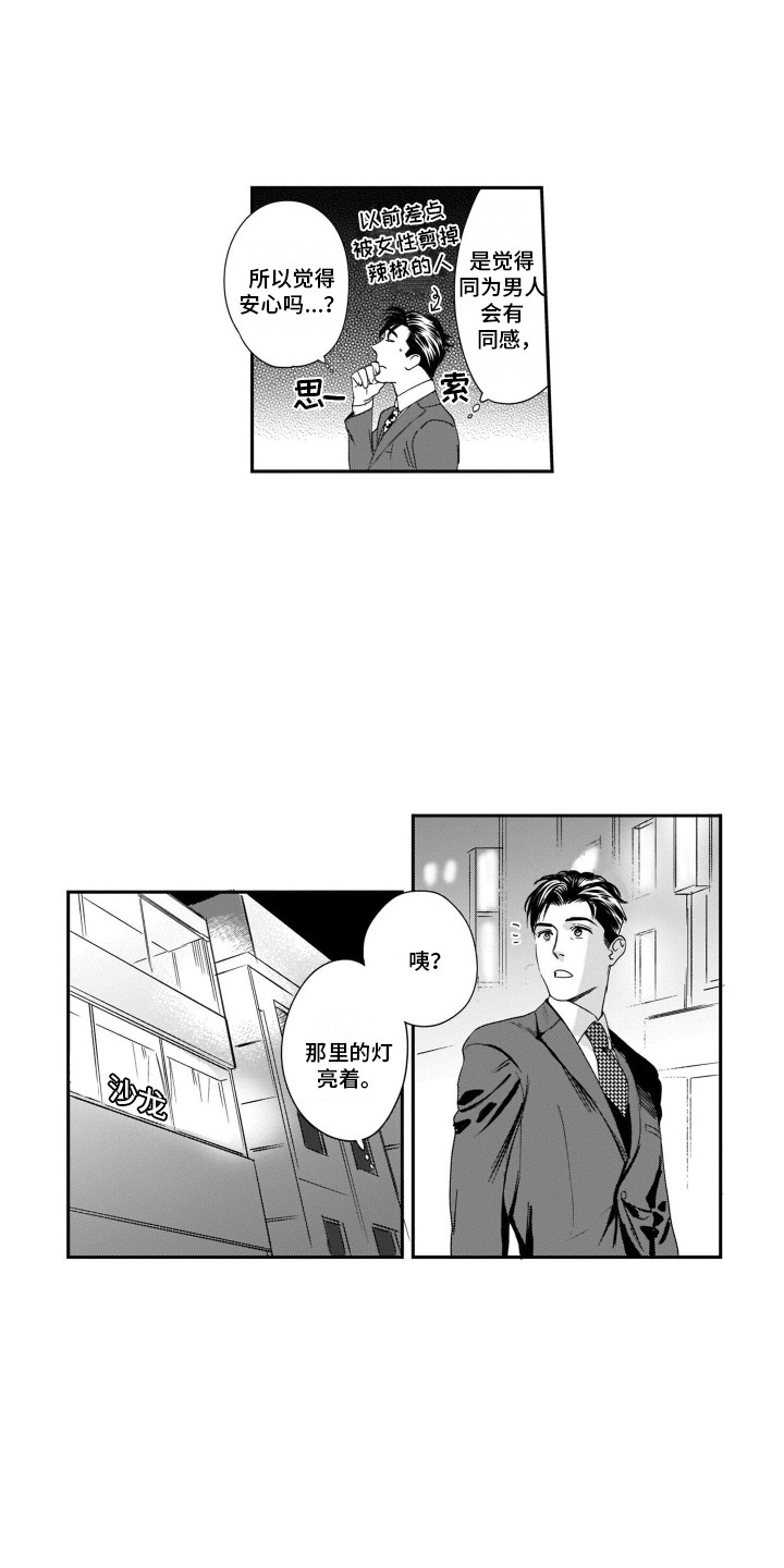 第11话：第11章：装修中预览分镜