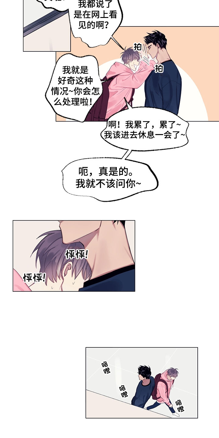 第3话：第3章：担忧预览分镜