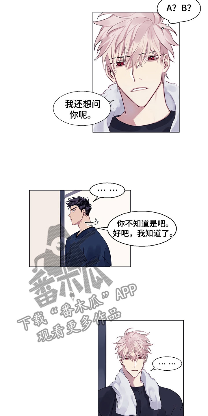 第4话：第4章：不想说预览分镜