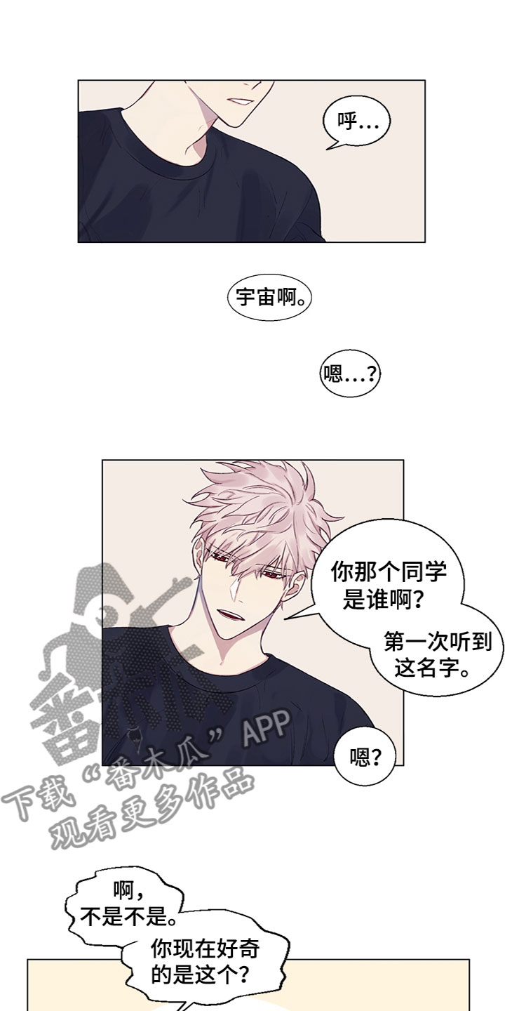 第6话：第6章：苦恼预览分镜