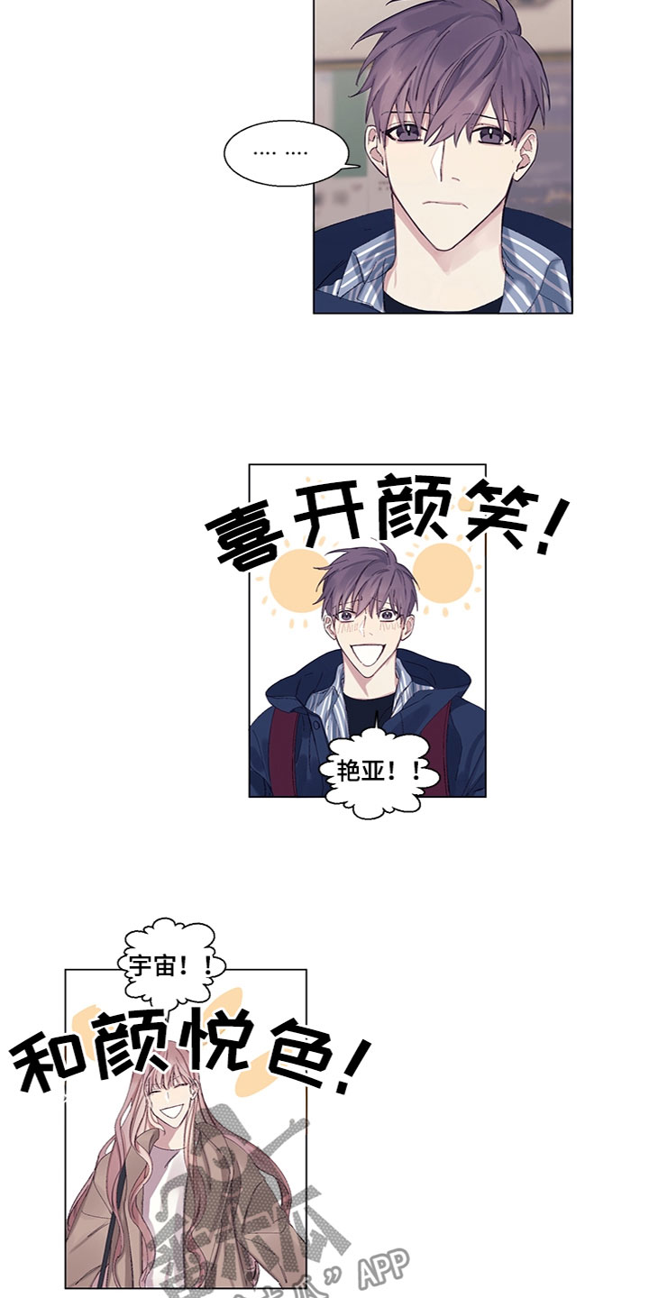 第7话：第7章：去喝酒预览分镜
