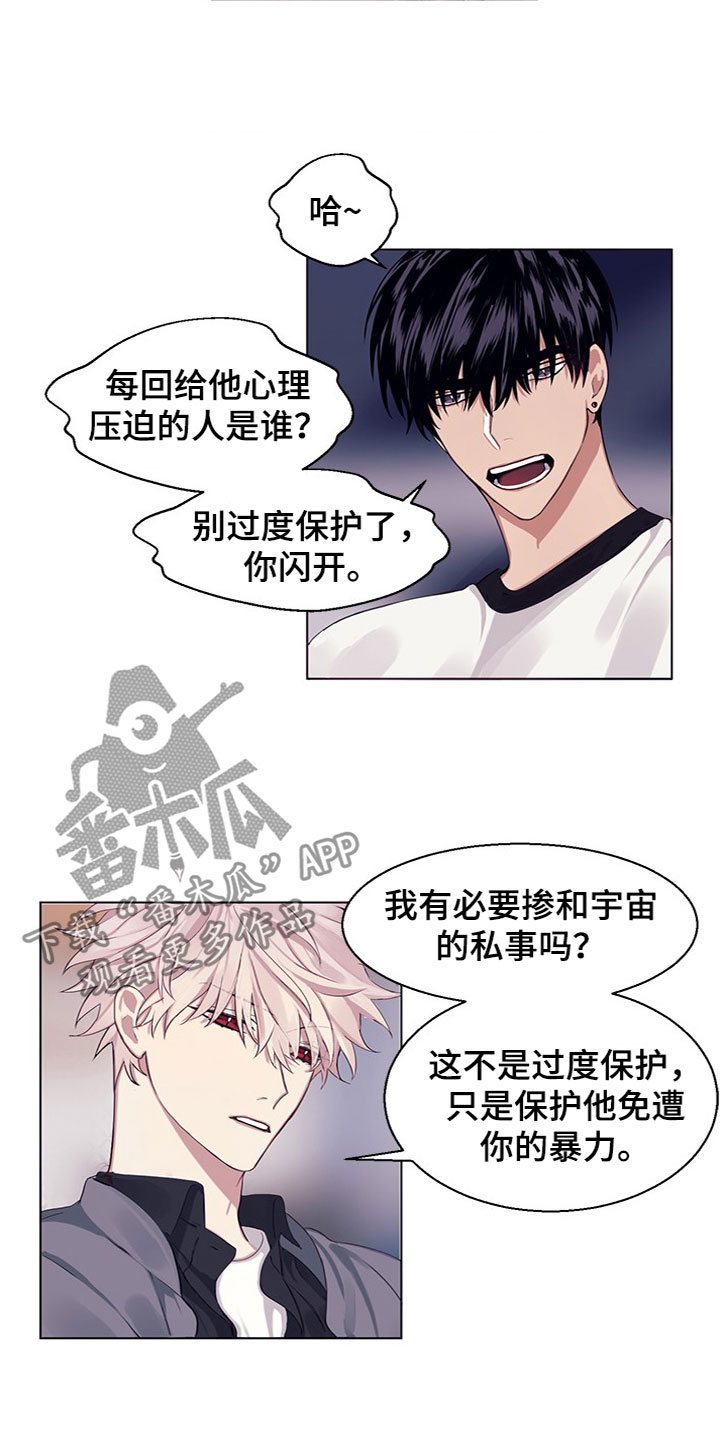 第16话：第16章：明天再问预览分镜