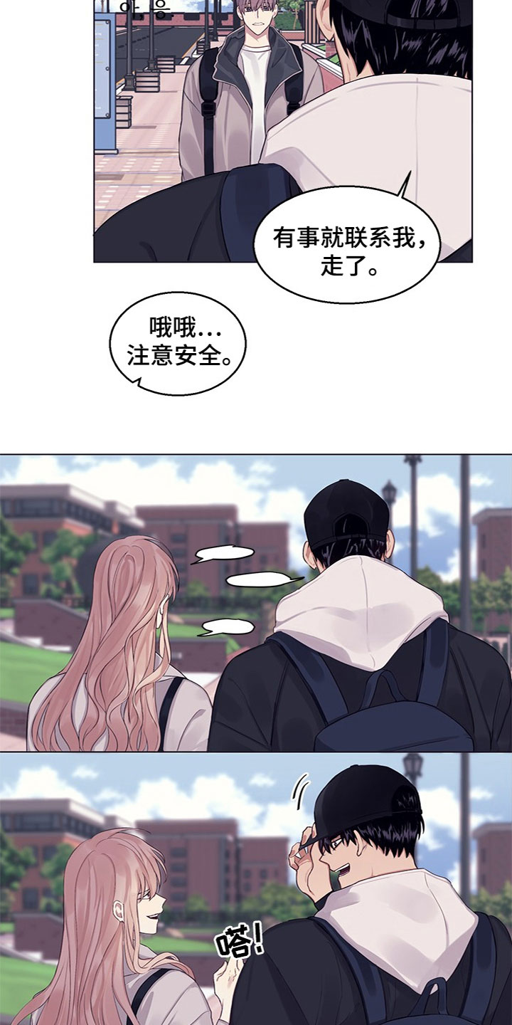 第17话：第17章：怀疑预览分镜