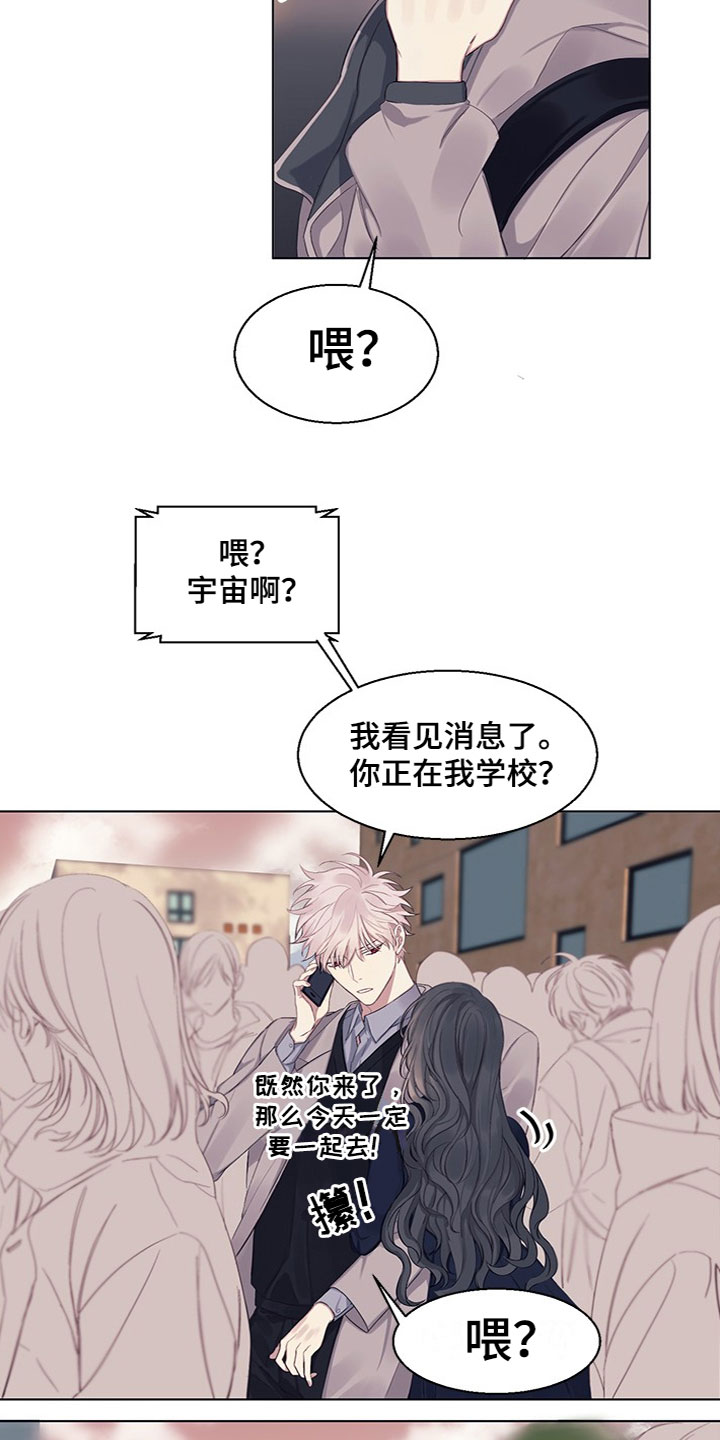 第18话：第18章：失踪了预览分镜