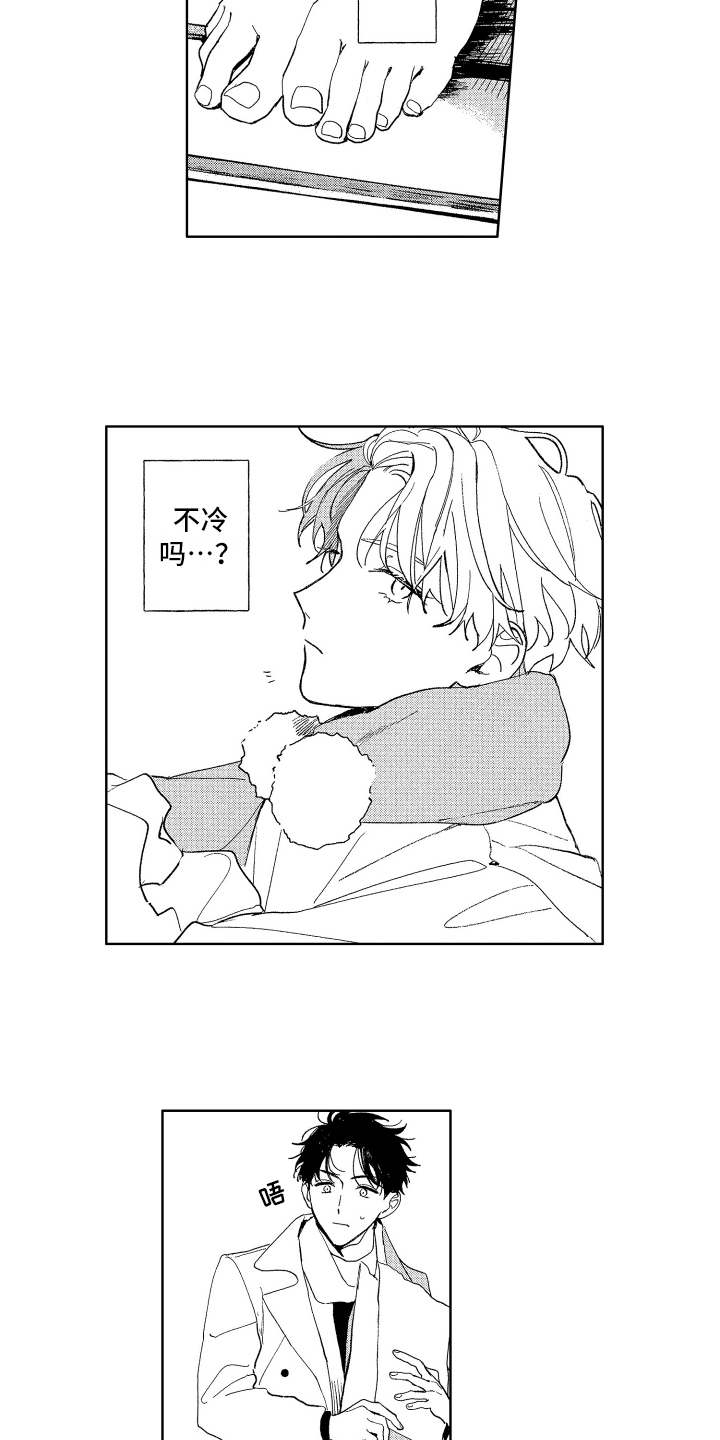 第2话：第2章：带回家预览分镜
