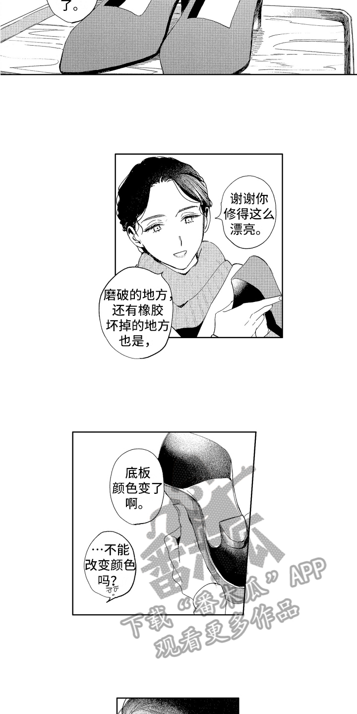 第8话：第8章：邀请预览分镜