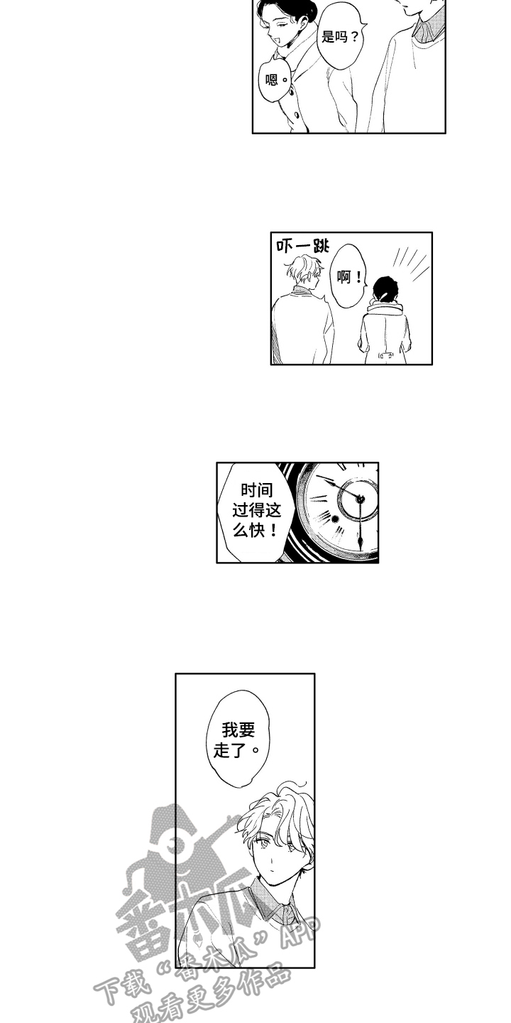 第9话：第9章：制鞋预览分镜