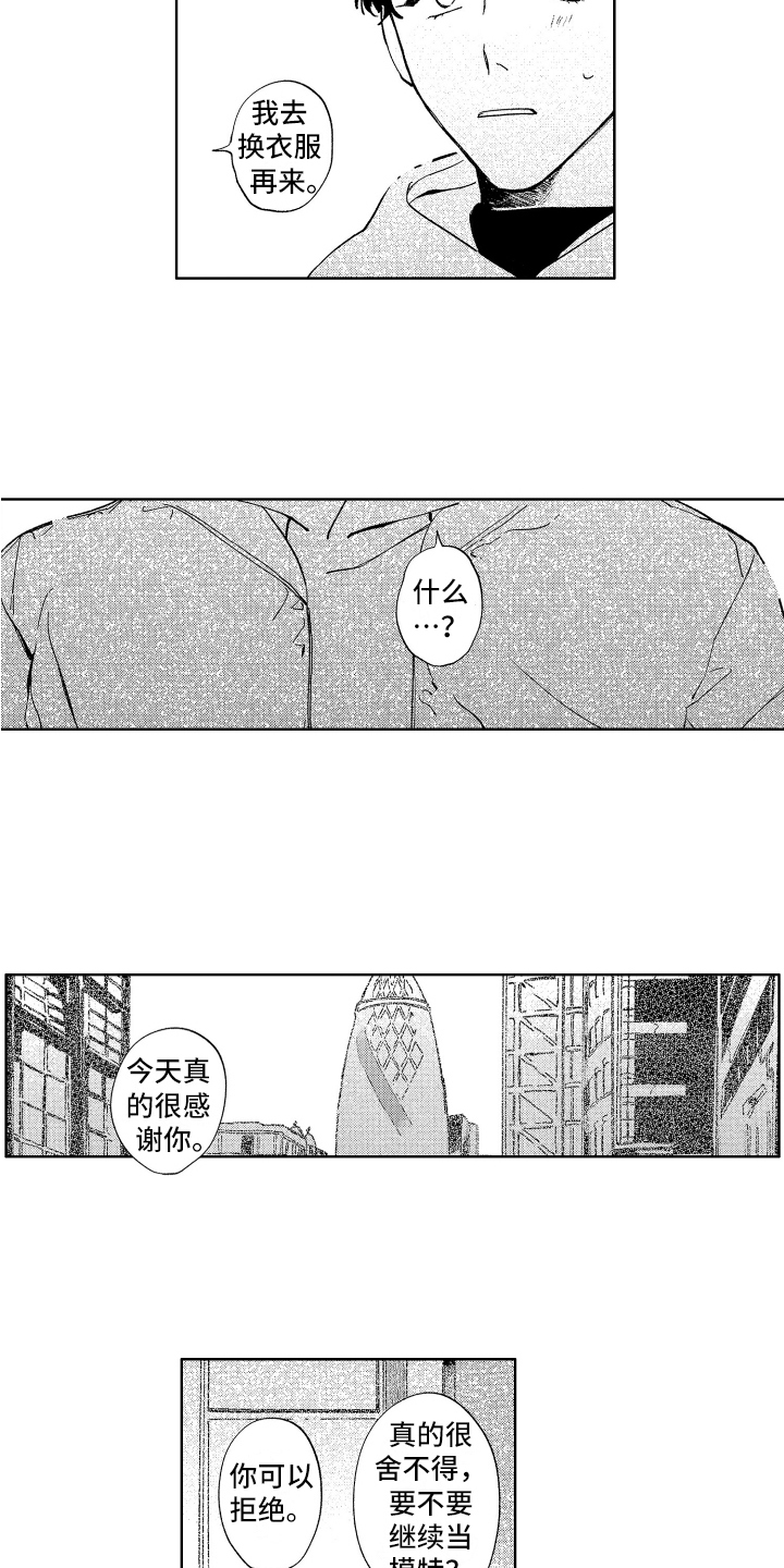 第12话：第12章：好奇预览分镜