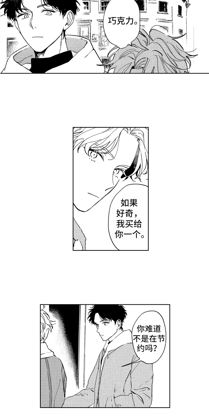 第13话：第13章：想去的地方预览分镜