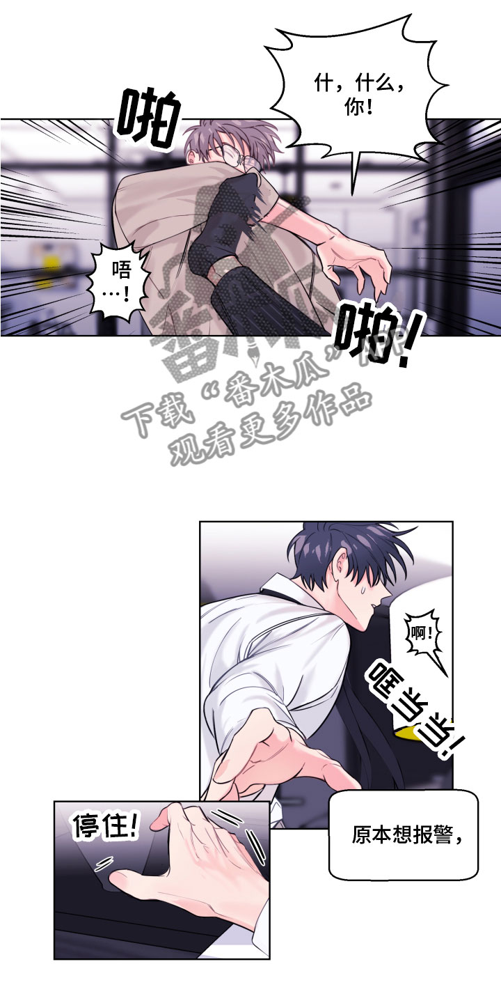 第4话：第4章：我是谁预览分镜