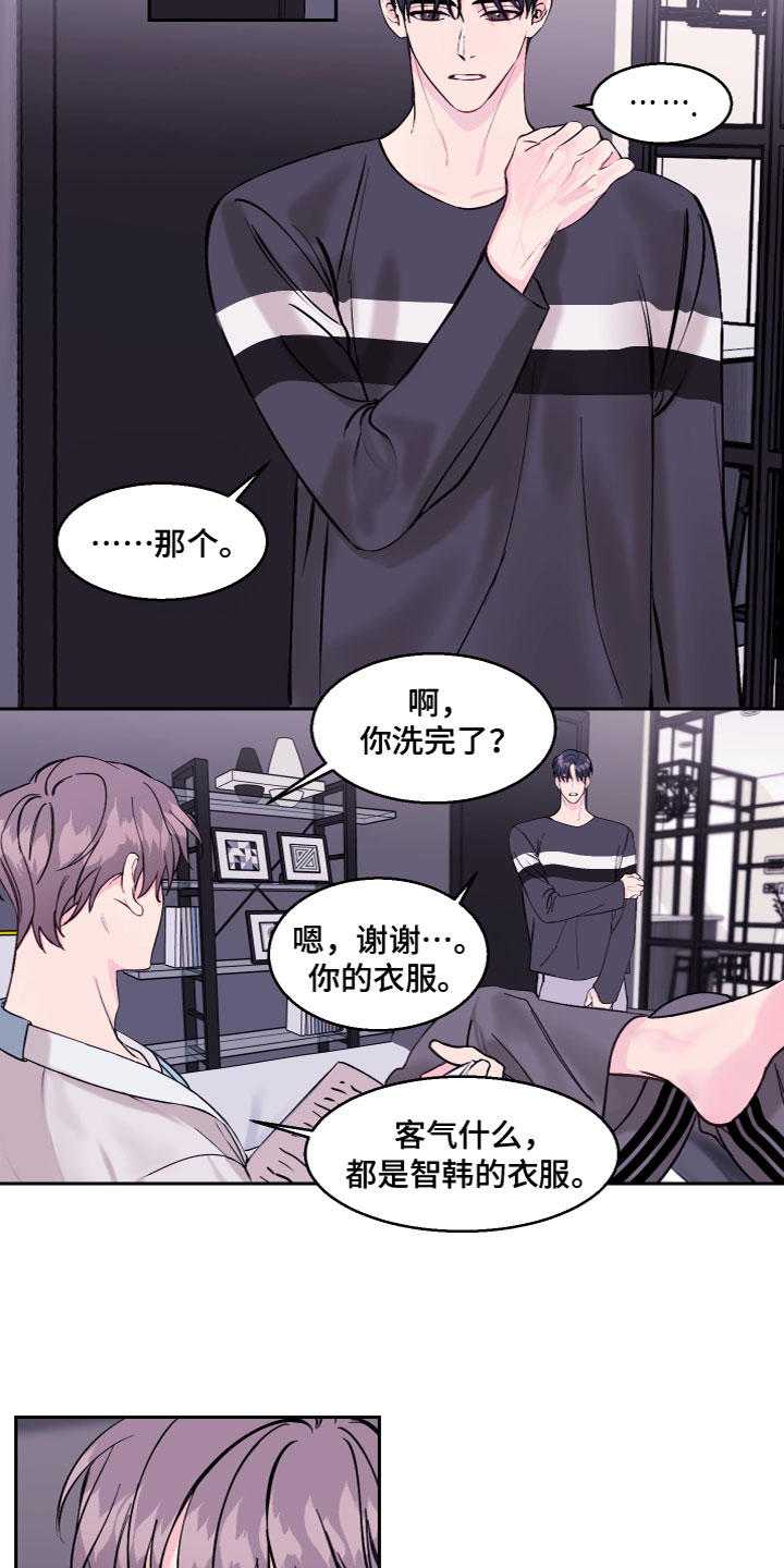 第8话：第8章：同居吧预览分镜
