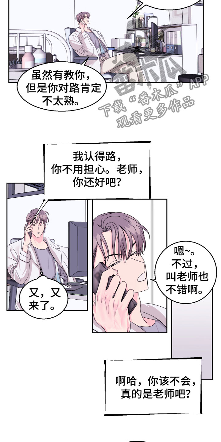 第12话：第12章：想念预览分镜