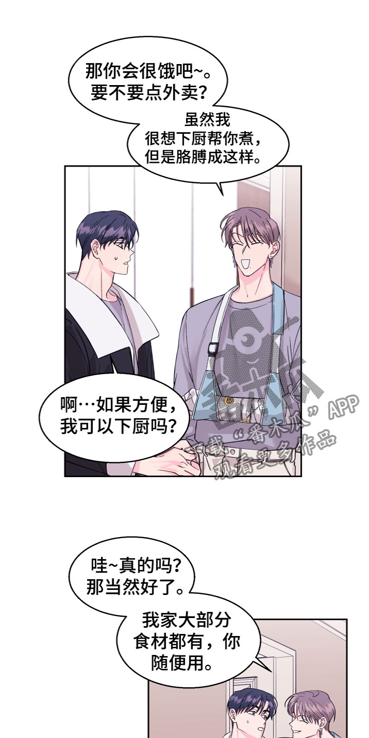 第13话：第13章：不关心预览分镜