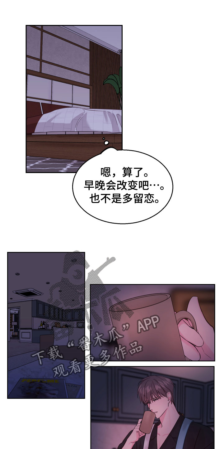 第14话：第14章：好奇预览分镜