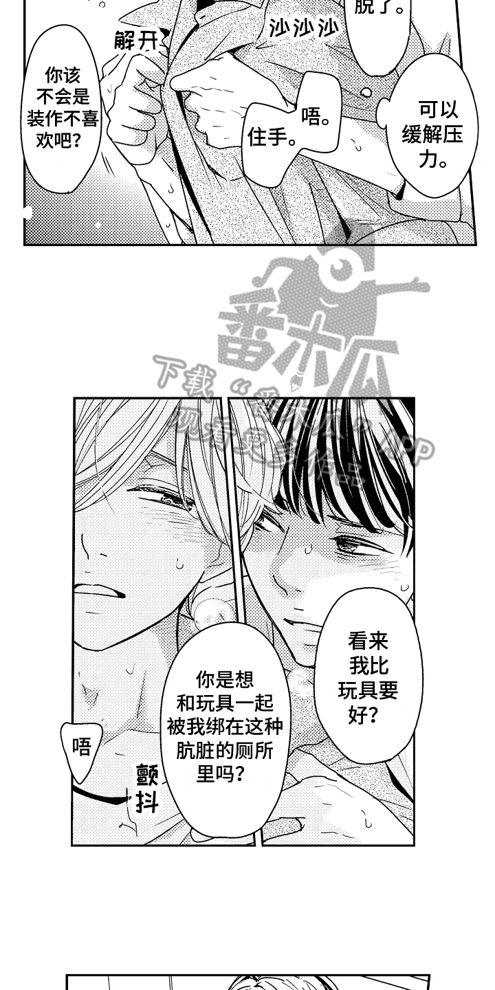 第5话：第5章：留恋预览分镜