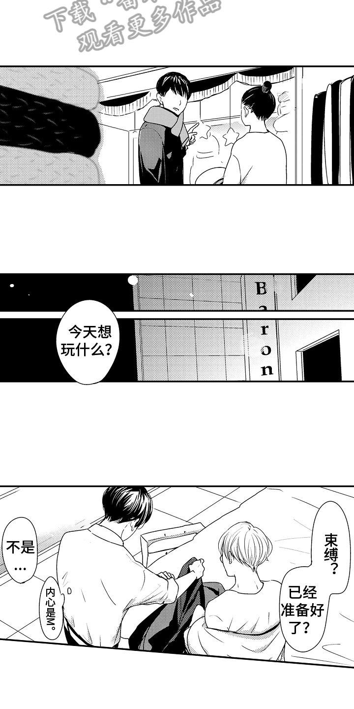 第9话：第9章：严肃的问题预览分镜