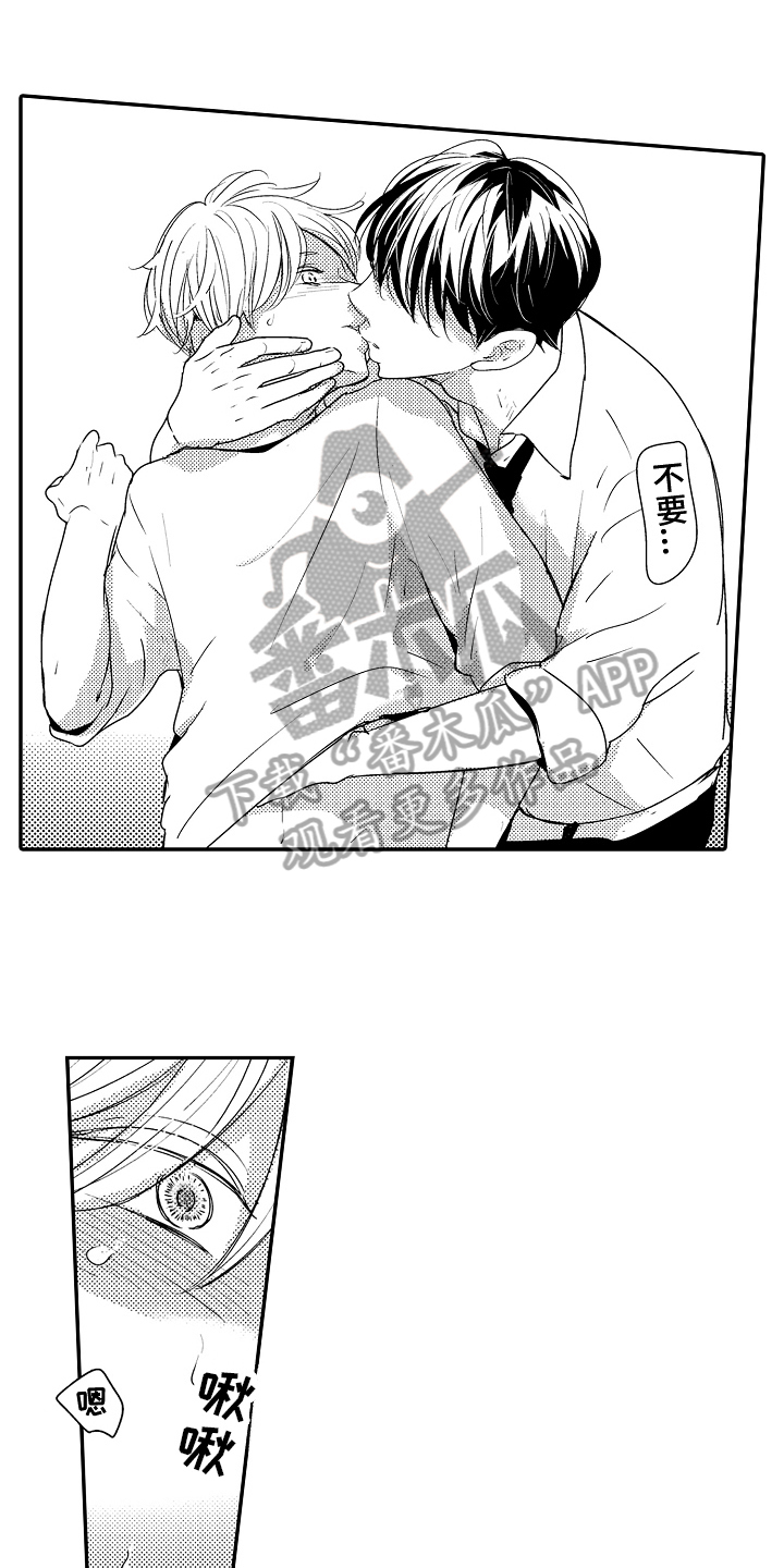 第11话：第11章：登门预览分镜