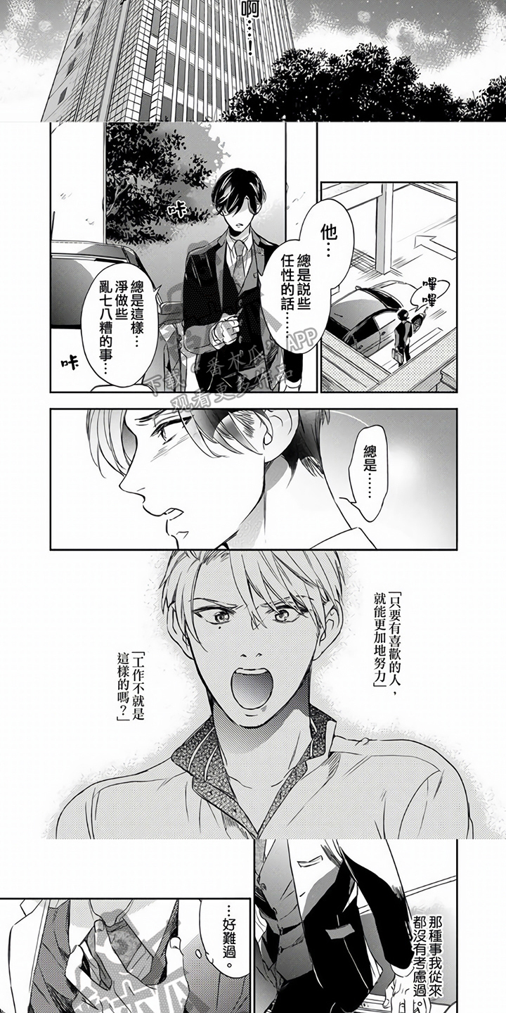 第12话：第12章：行动预览分镜