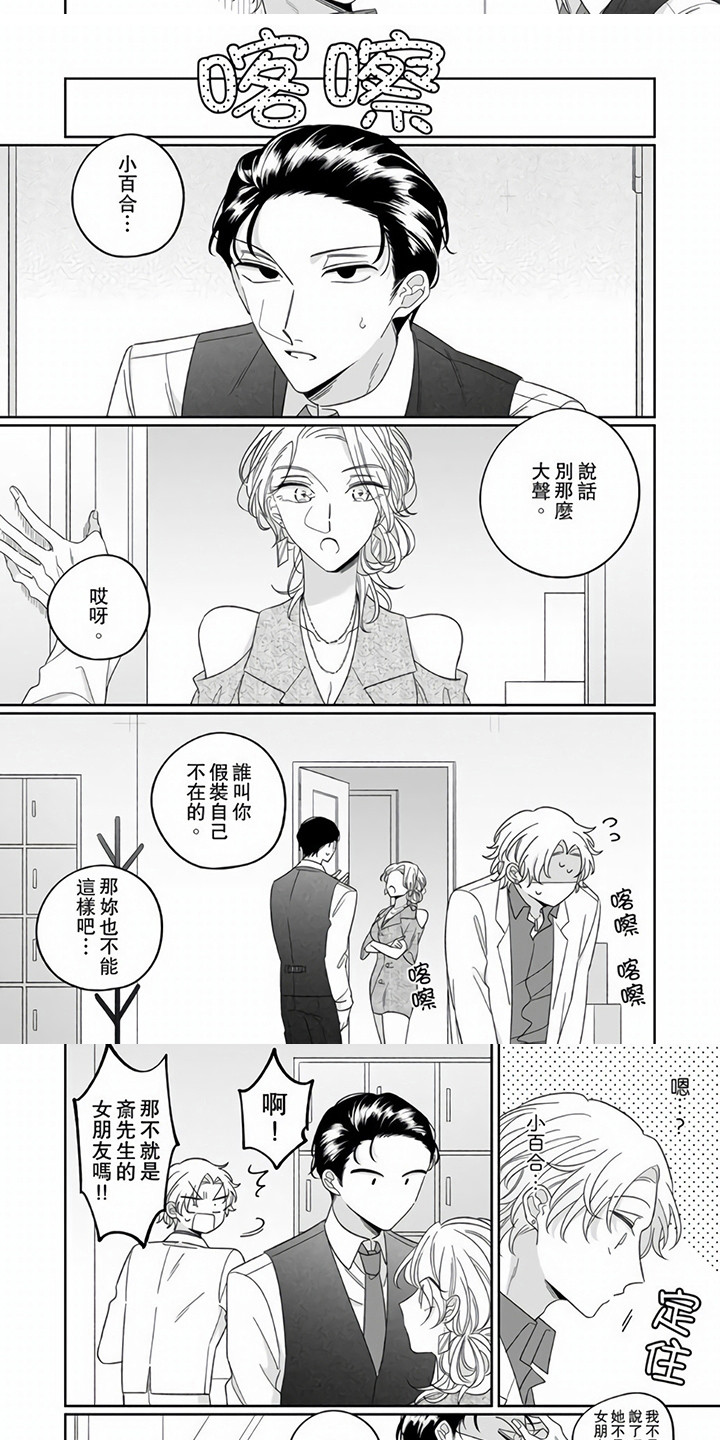 第10话：第10章：解释预览分镜
