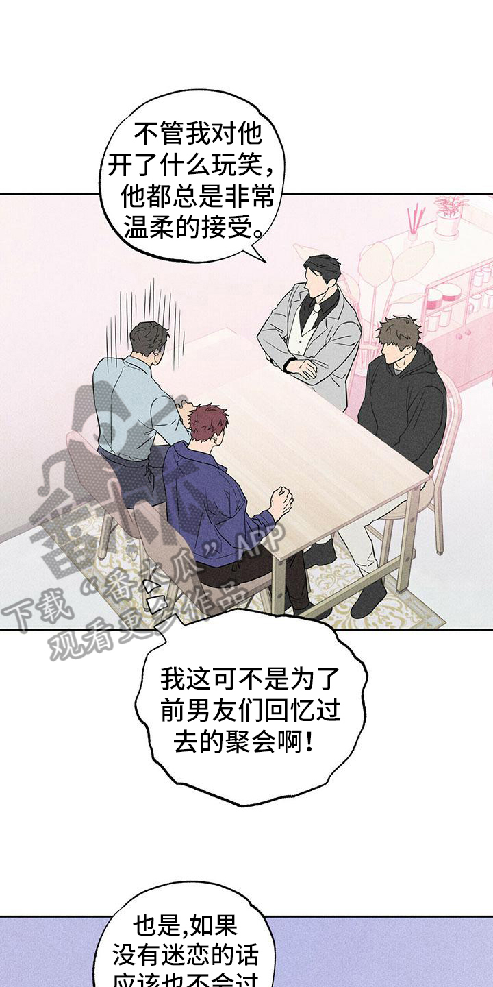 第5话：第5章：讨论预览分镜