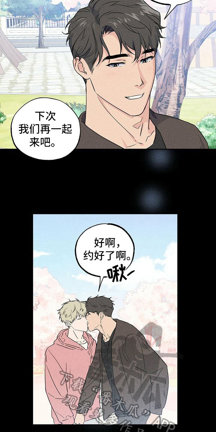 第6话：第6章：印象预览分镜