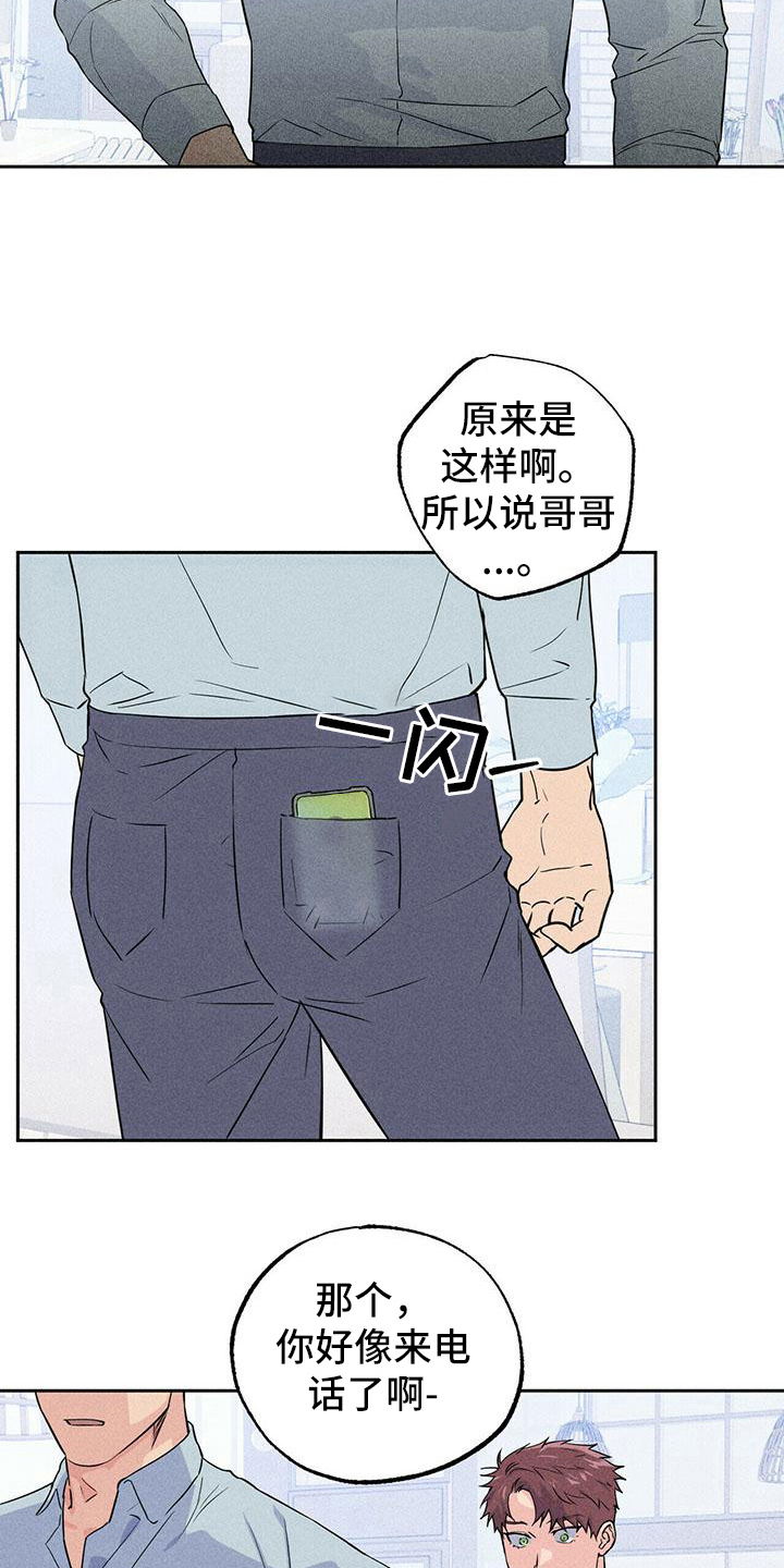 第7话：第7章：联系预览分镜