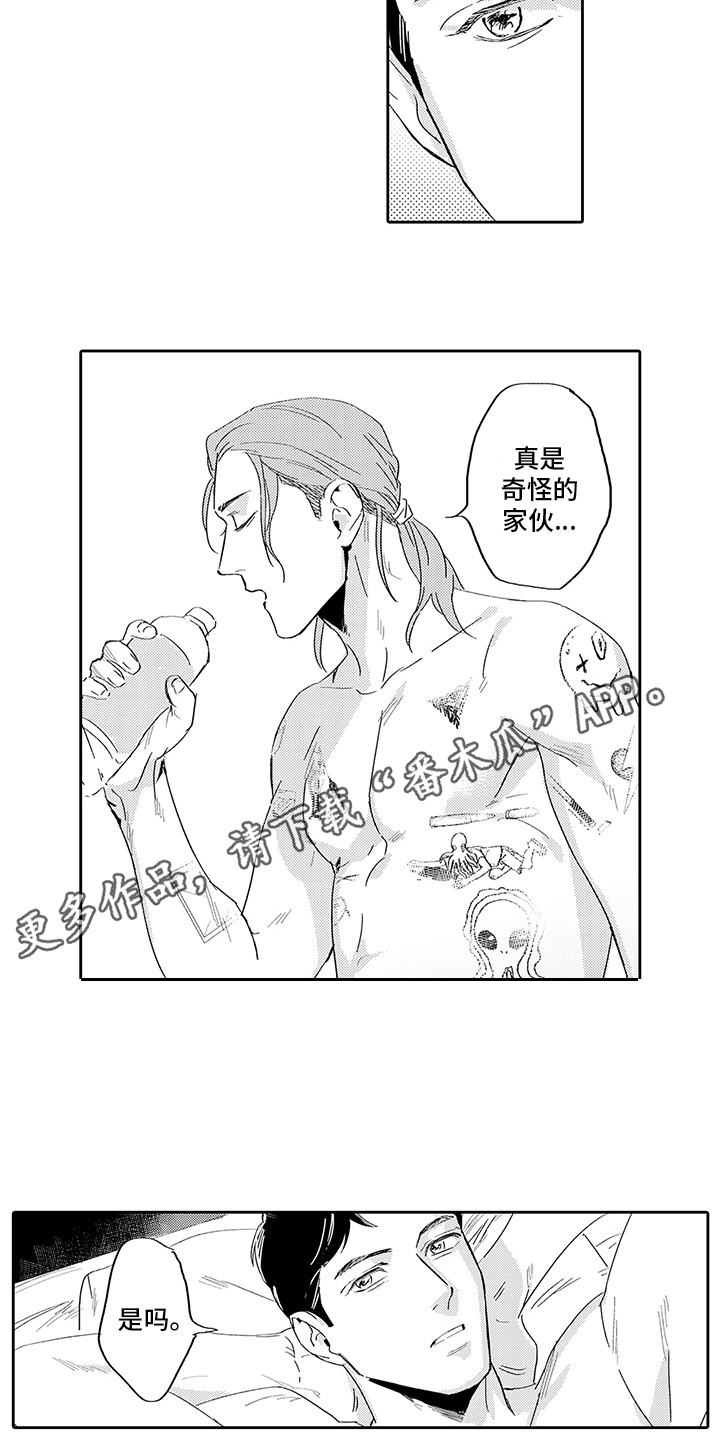 第7话：第7章：烦恼预览分镜