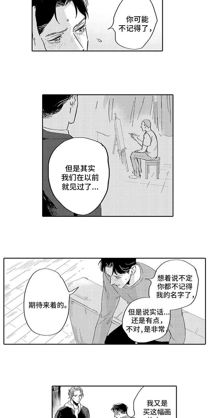 第10话：第10章：心意预览分镜