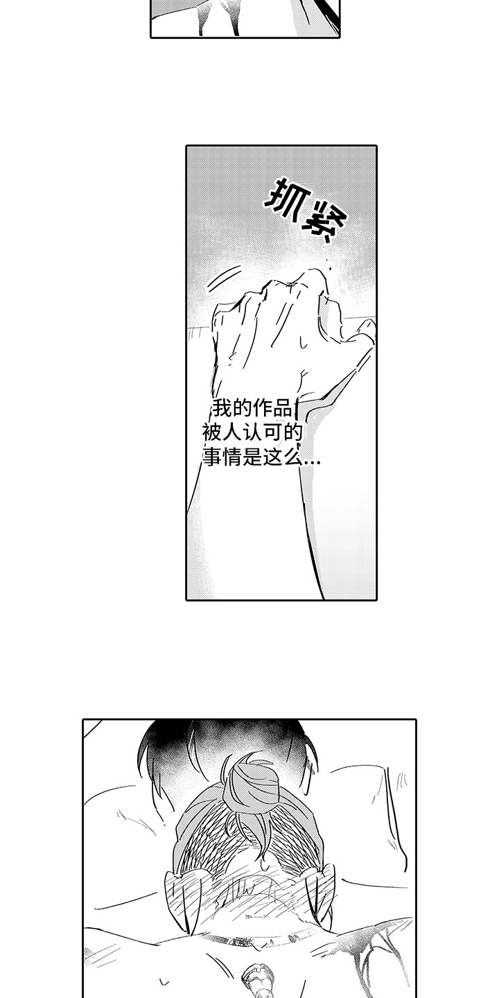 第11话：第11章：草图预览分镜