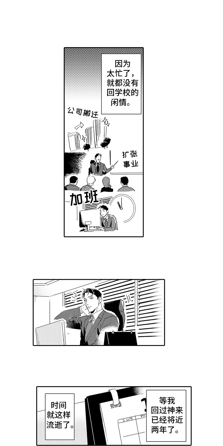 第13话：第13章：直白预览分镜