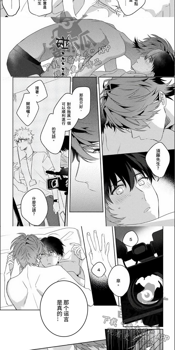 第11话：第11章：原来你讨厌我预览分镜