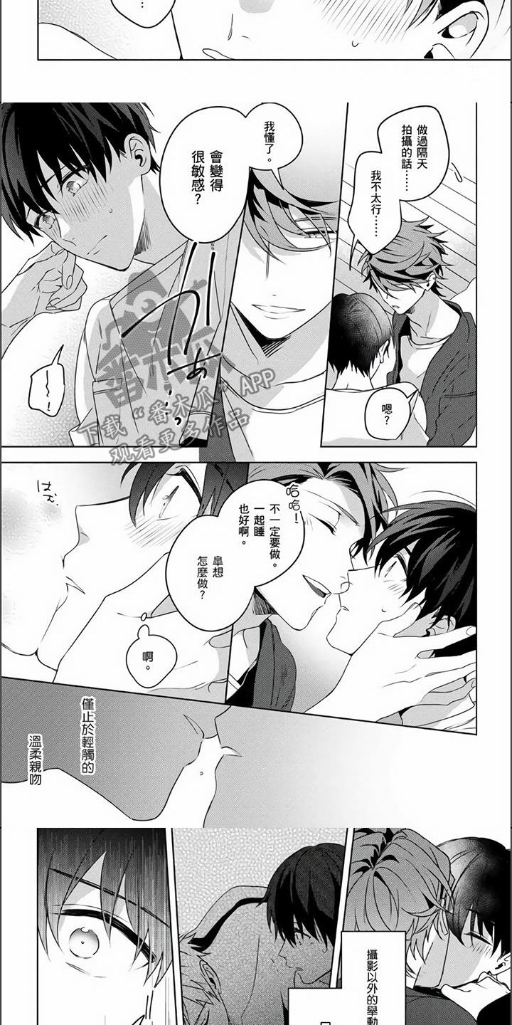 第18话：第18章：真正的幸福预览分镜