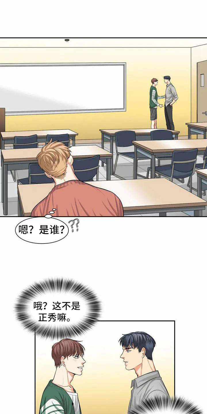 第1话：第1章：观众预览分镜