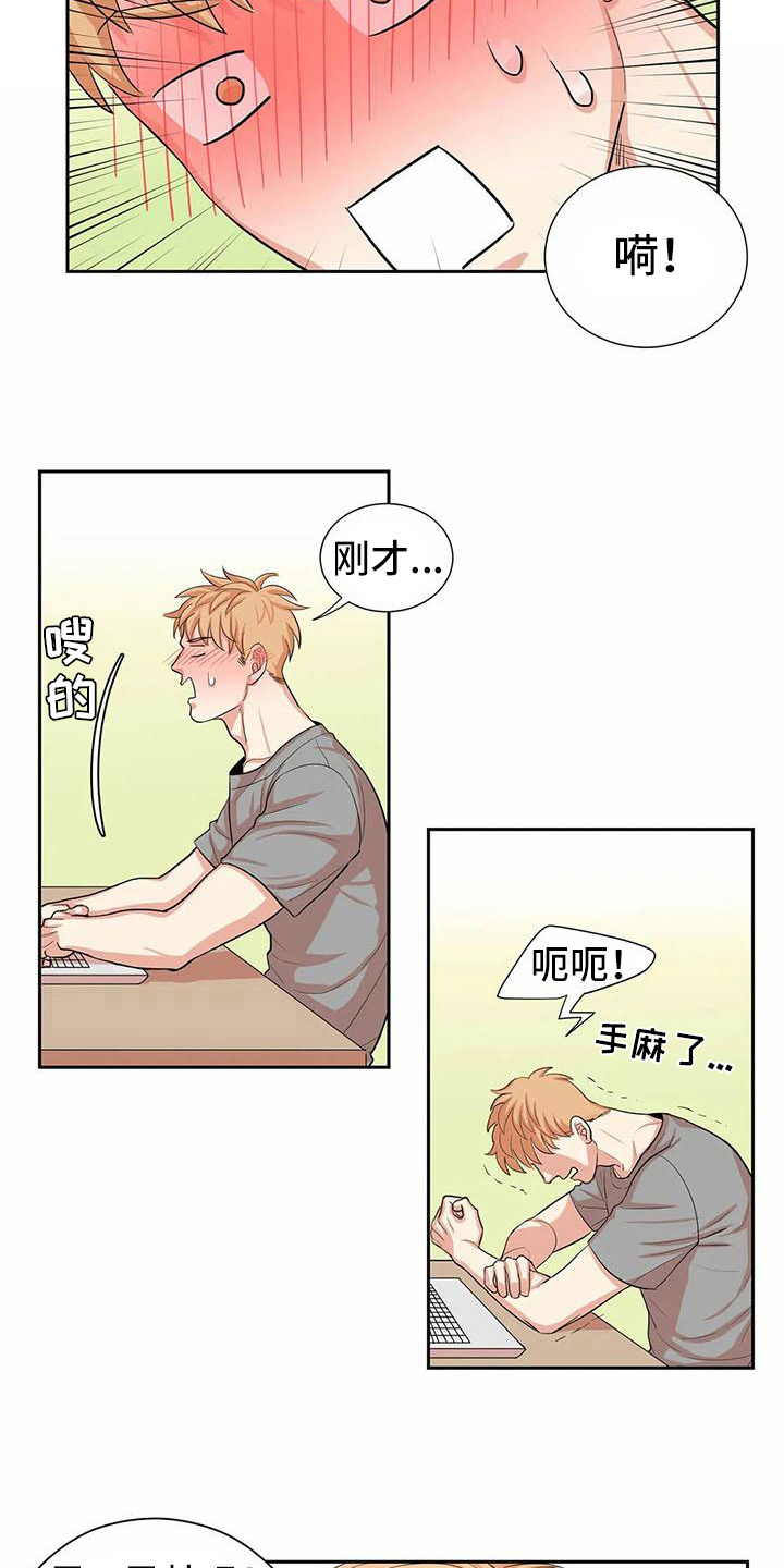 第4话：第4章：躲避预览分镜
