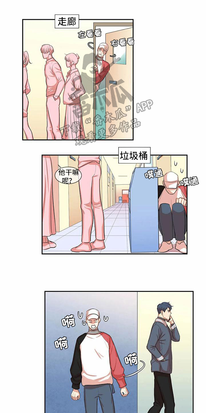 第5章:尝试