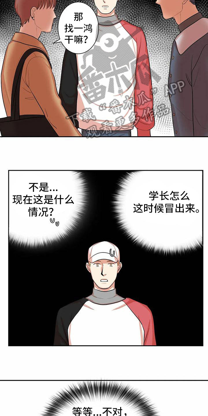 第7话：第7章：有关系预览分镜