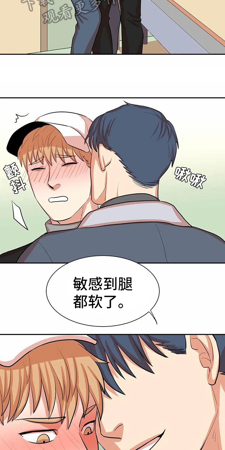 第8话：第8章：交往预览分镜