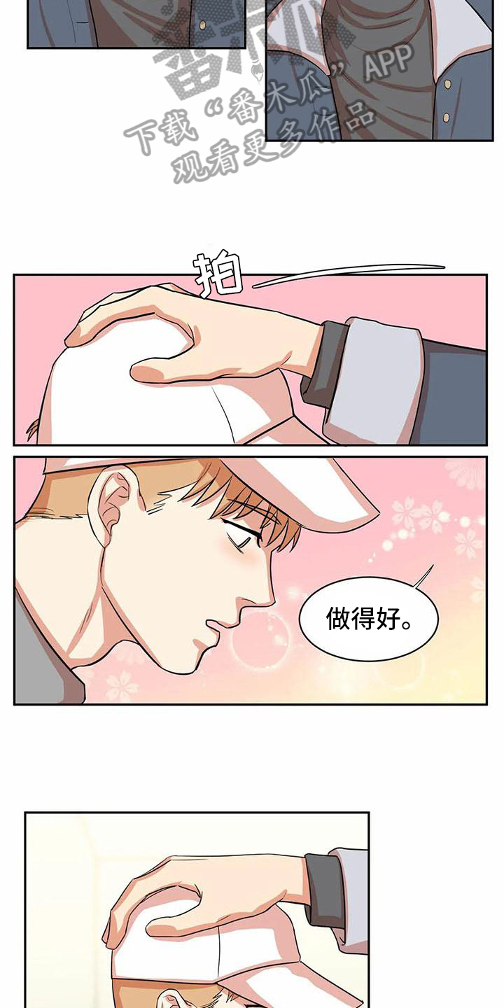 第9话：第9章：紧张预览分镜