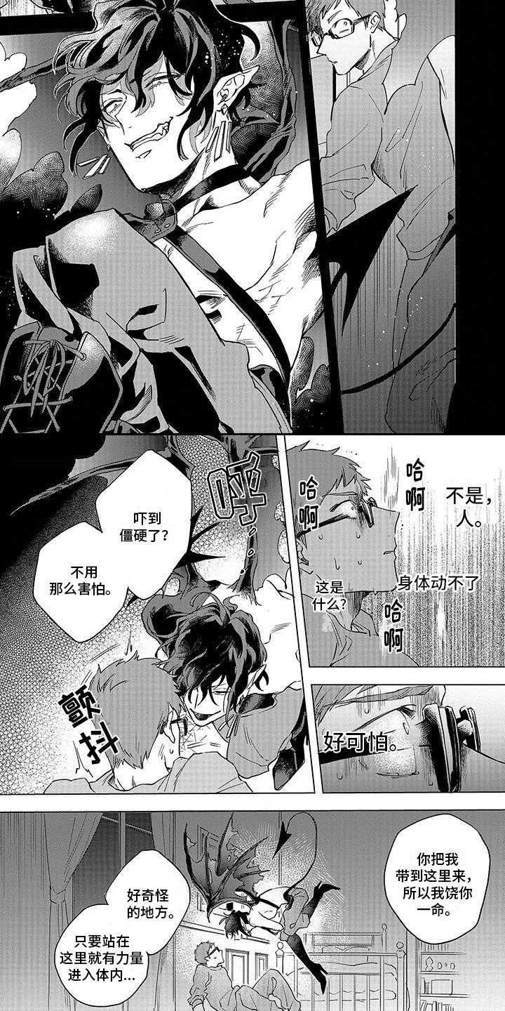 第2话：第2章：花香味预览分镜
