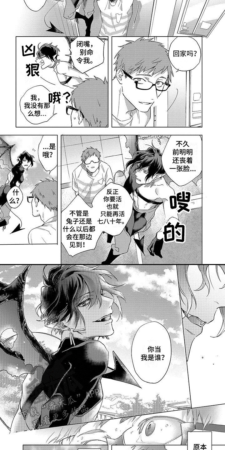 第9话：第9章：忍耐预览分镜