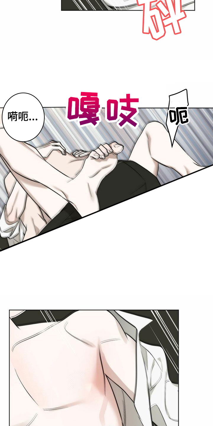 第7话：第7章：精华：他的名字预览分镜