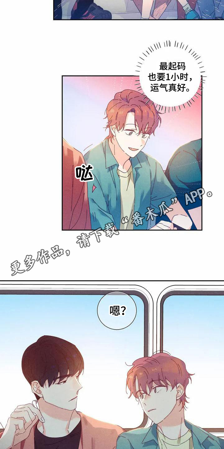 第11话：第11章：哦，这是一个玩具：巧遇预览分镜